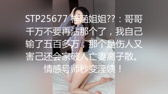 精彩！趁老婆不在家把极品巨乳小姨子给操了⑨①大神交流分享群