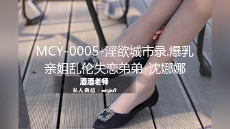 糖心出品-女教师的肉体 学生家长上门拜访 迷奸美女班主任