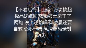 新一代女神！【琦琦】逆天颜值，倾国倾城，撸射3回了，长得漂亮，身材也好，横扫其他妹子~1