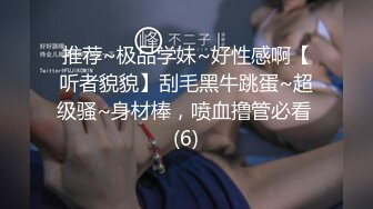 ❤❤D罩杯金发颜值大学生3，外表甜美发骚自慰，脱光光搔首弄姿，无毛骚逼，假屌骑乘位