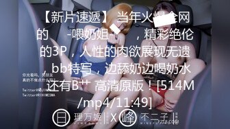 [MP4/ 1.63G] 大胸妹妹全程露脸被小哥干射以后陪狼友发骚，揉奶玩逼特写展示，淫声荡语互动撩骚跳蛋自慰呻吟