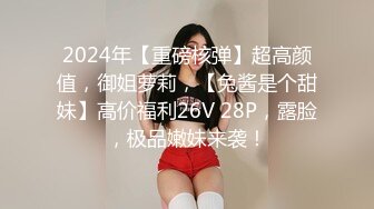 OF韩国极品TS美人妖「lin002200」【第32弹】反差人妖穿着白纱小鸟依人却要求掐脖子