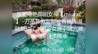 [MP4]苗条外围小姐姐粉嫩美乳翘臀69啪啪玩得很尽兴