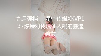 最新黑人【宇航员】PUA中国金融女主管feifei，终极章之豪华礼包 (3)