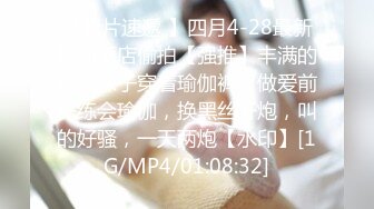 [MP4/ 395M]无毛肥逼妹子黑色网袜假屌自慰啪啪，抬起双腿猛操上位骑乘，没几下就射了内射美穴，搞完自己再手指扣逼