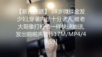 【姐妹探花】苗条小姐姐约炮小鲜肉，单纯小伙一不小心成了赚钱工具，淫荡刺激撸管佳作