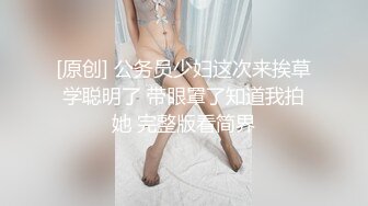 ED Mosaic 美丽新同学小希??无预警被男同学爆肛 疼的直叫