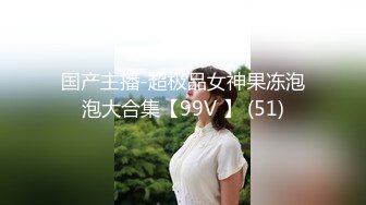 最浪推特反差婊网红【爱丝袜Vivian姐】最新定制视频-西服黑丝 骑乘顶操 近距离高跟丝袜扛腿暴力抽插