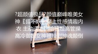 推特露脸可盐可甜极品女菩萨福利姬【姬苏妄】私拍合集，日常制服裸身淫荡展示紫薇，私处相当诱人苏妄言新作.mp4