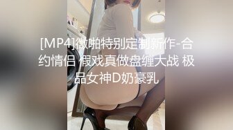 天美传媒 TMW201 淫荡女友的性癖好 金宝娜