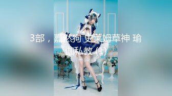 越南贱贱的小妖【兔兔呀】娇小玲珑，浴室互相洗澡，洗干净就疯狂舔，硬了被狠狠修理,口爆！