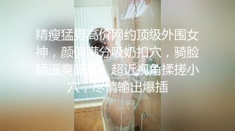 不出门只能自己在家呻吟了