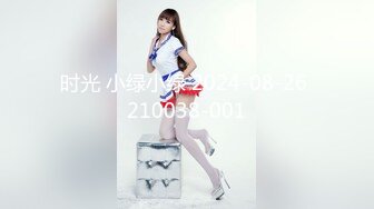 2024年8月，【PANS国模新作】，极品美人妻【奈奈】，皮肤白皙风情万种，阴唇白丝透出