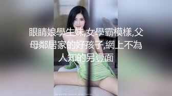 《最新重磅__新瓜速吃》韩AF顶流人造极品巨乳肉感大肥臀女神【BJ徐婉】重金定制，无套多种体位啪啪，视觉冲击~炸 (1)