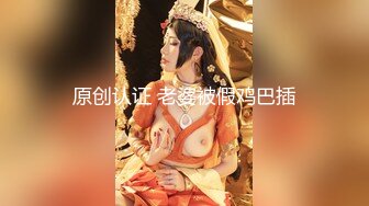 新人肥佬夫妻秀，上演猪拱白菜，爱上舔逼 专业打飞机  好多姿势做爱