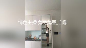 冒死爬窗TP隔壁邻居美娇娘洗香香