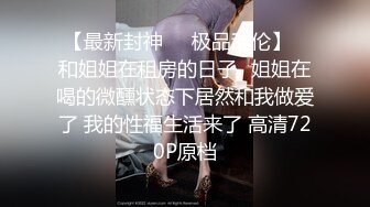 [MP4]【全网首发 麻豆映画代理出品】蜜桃影像传媒PeachMedia 买蜜桃抽女优 教你什麽叫做爱