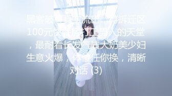 【新片速遞】 【性爱泄密❤️胖叔炮房】新女主登场❤️约操满背纹身的苗条妹妹 吹箫绝技女上炮椅 内射捂逼 蹲地排精 高清1080P原版 [360M/MP4/31:53]