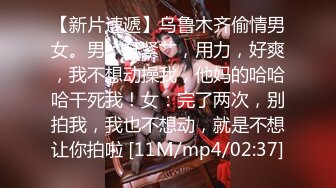 STP25952 平台身材天花板，人气女神，【秘密的咪咪】上下皆粉嫩，无套啪啪，土豪哥的私家玩物