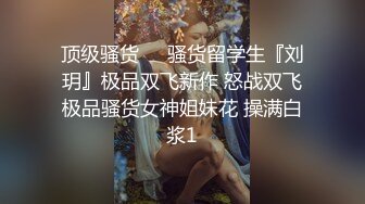 新晋级推特网红嫩妹樱井奈奈大胆自拍流出黑丝制服假屌自慰无毛B与炮友啪啪啪2