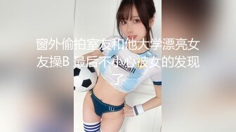 超极品美女主播蜜桃臀女友