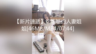 [MP4/302M]12/18最新 小姐姐初下海展示粉穴手指插入扣弄嫩嫩贫乳小奶VIP1196