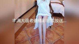 陪女伴逛服裝店的花蕾絲透明內褲風騷美女