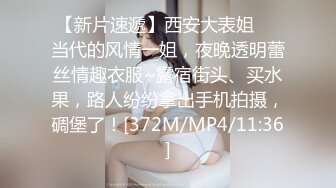 [MP4]STP32852 爱豆传媒 ID5351 卑微的舔狗体验一亲芳泽的快乐 雯茜 VIP0600