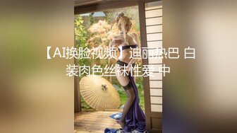 高端泄密流出上海留学生网红UP主李真自拍性感兼职女家教给学生补课勾引学生做爱1080P高清无水印