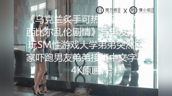 被公公持续上到第五天的不贞性交