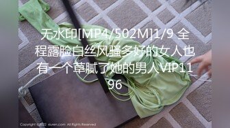 [MP4/ 2.67G]&nbsp;&nbsp; [中文字幕] XMOM-65 絲襪緋聞 巨乳女主管吃掉大肉棒 本真百合