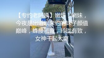 约高颜值小姐姐,酥酥麻麻的叫床声没人顶得住