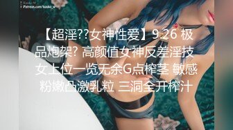 表妹大学放假回家舒服舒服