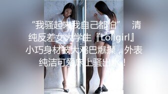 [MP4]自己双飞玩腻了 叫来自己的干儿子玩4P！【白桃小萝莉】女友当摄影师 淫乱4P大趴！