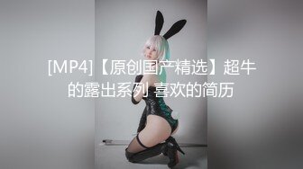 长腿反_差婊草莓穆斯塔户外极限露出3P无视被路人看见