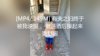 内射骚屄贱货母狗