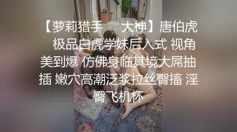 波浪长发高颜值极品大奶外围妹 ，连体网袜蜜桃美臀