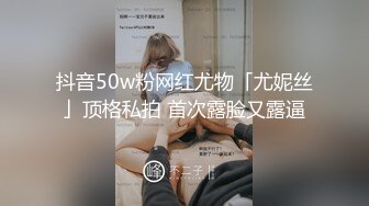 【AI换脸视频】杨幂 极品火辣身材诱惑，没忍住最后内射