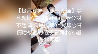 网恋奔现，“让我舔下好不好”每次都把少妇舔高潮