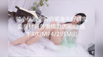 【极品性爱❤️淫乱群交】加拿大华人圈『索菲娅』最新VIP订阅私拍④二龙戏凤 双战肉棒 车震骚货 高清1080P原版