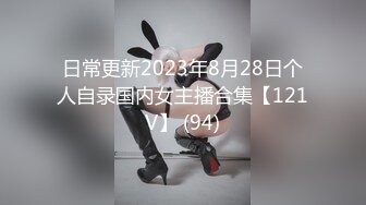 【新片速遞】 商场女厕全景偷拍13位年轻的小妹❤️各种大屁股应接不暇2[1680M/MP4/23:53]