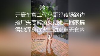 小蛮妖 性感淡灰色蕾丝内衣搭配性感诱人灰丝 清新视觉性感淋漓呈现[81P/676M]