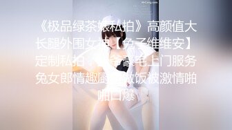 【新片速遞 】模特身材极品尤物！网红美腿女神！撩起长裙露翘臀，超粉嫩美穴，假屌插入猛捅，娇喘呻吟[503MB/MP4/01:11:51]