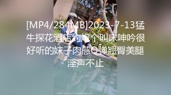 [MP4]台灣SWAG糖宝与粉丝的性爱视频遭流出 床上高潮喷水止不住