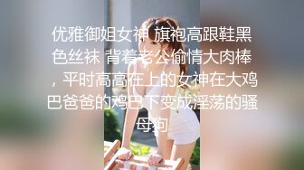 气质型白领美女酒店开房让客人肆意玩弄身材