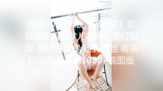 【极品啪啪❤️火爆P站】国内小情侣『LittleX』美乳丰臀性爱甄选 蒙眼多姿势怼操爆射