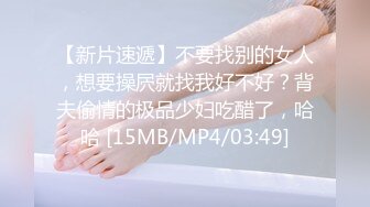 丝宝视频系列之乐可夫芝士