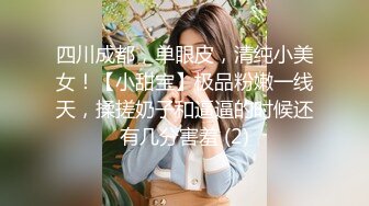 骨感小女友蜜桃股爽歪歪