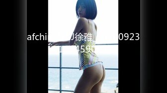 赤裸主妇 江户川区武藤绫香（37）