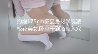 高潮盛宴 最美媚态蜜汁嫩鲍美少女▌Yua▌全裸超透肉丝淫液浸透 开腿骑乘镜面反射 高潮冲击阵阵美妙余韵